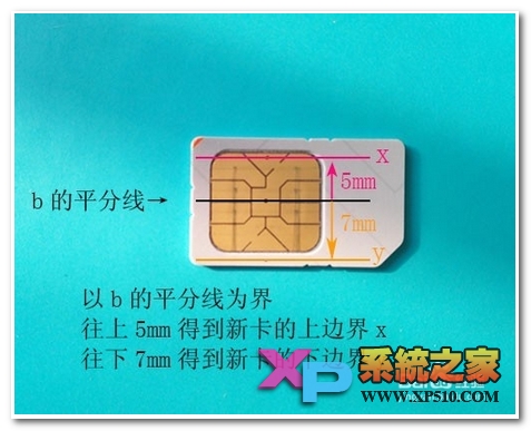 华为荣耀7怎么剪卡教程