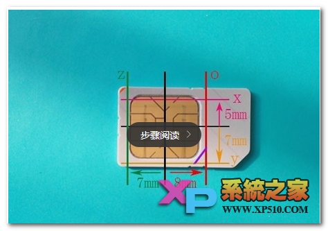 华为荣耀7怎么剪卡教程