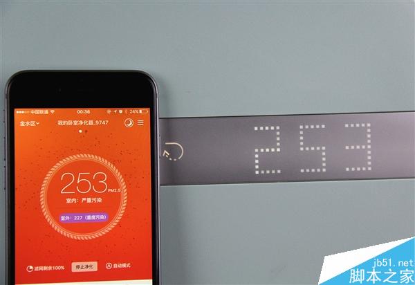 豹米空气净化器2发布:卧室神器!