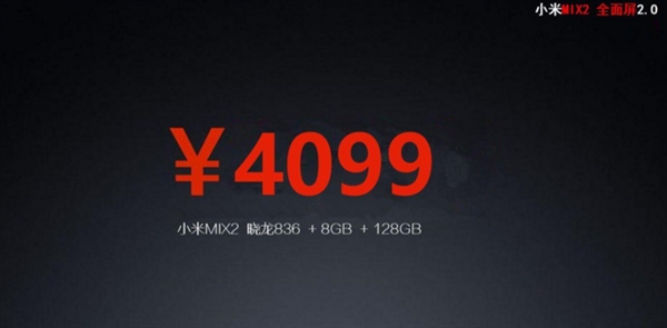 小米mix2和小米6哪个好？小米6与小米mix2区别对比详细评测