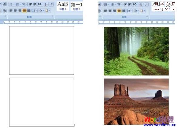 Word2007图片显示不全解决方法