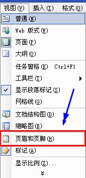 Word插入音频方法 Word2003、2007、2010 如何插入音频 三联