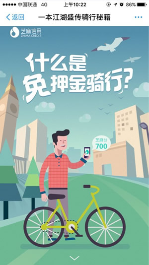 支付宝如何免押金租车？支付宝免押金租车教程