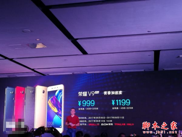 荣耀v9play和华为Nova青春版哪个值得买？华为Nova青春版与荣耀v9 play区别对比评测