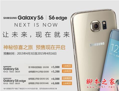 不管你信不信，在这些地方，S6要比iPhone6更优秀！