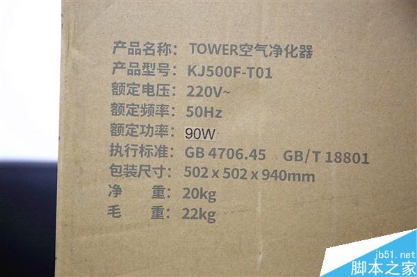 4999元!国产顶级EraClean空气净化器开箱