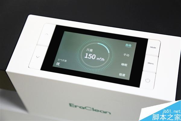 4999元!国产顶级EraClean空气净化器开箱