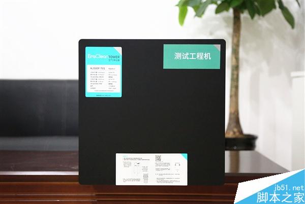 4999元!国产顶级EraClean空气净化器开箱