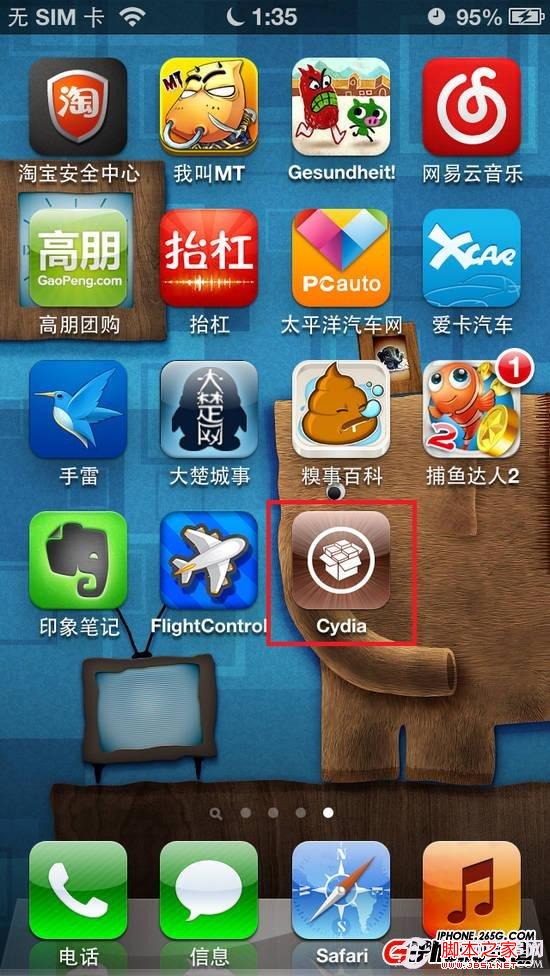 iPhone5如何越狱 iPhone5完美越狱图文教程