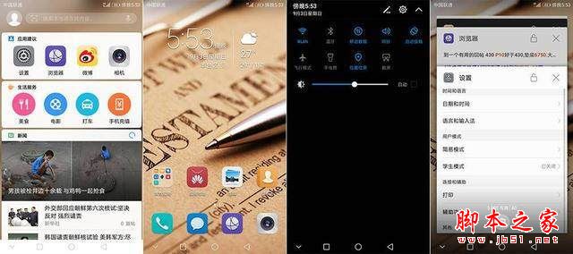 荣耀V9 Play和荣耀畅玩6哪个值得买？荣耀畅玩6与荣耀V9 Play全面深度评测图解