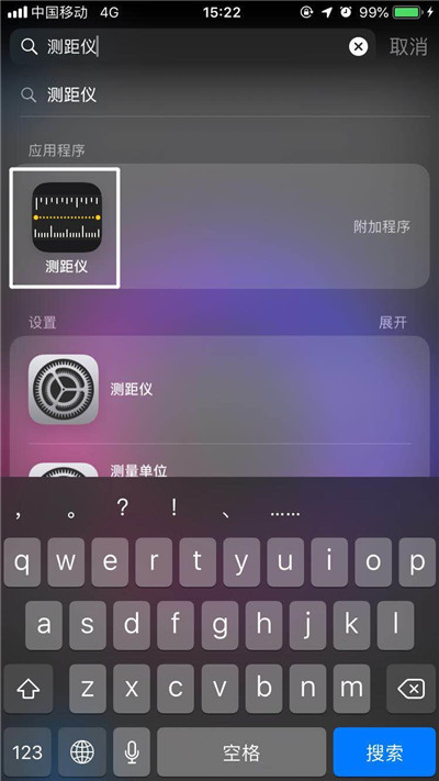 iphone测距仪怎么用？iphone测距仪使用教程