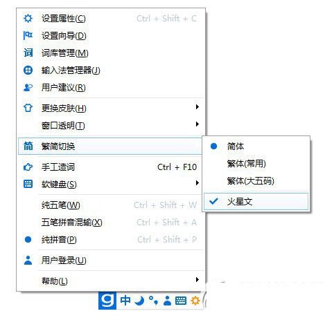 光速输入法怎么样？光速输入法功能评测(附下载)2