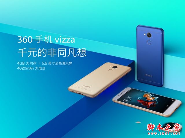 360vizza和360N5哪个好 360手机vizza与N5区别对比
