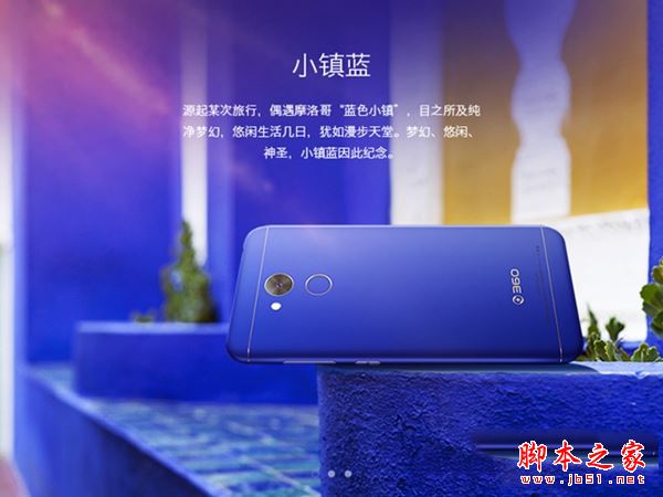 360vizza和360N5哪个好 360手机vizza与N5区别对比