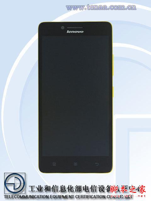 电信用户福音：乐檬K3全网通版入网