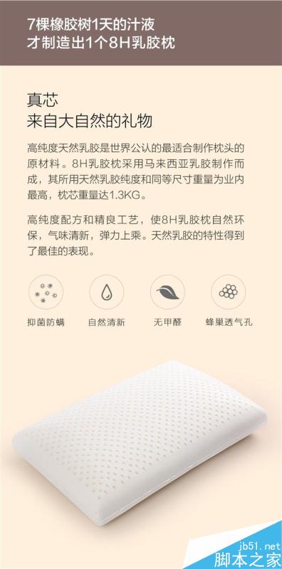 149元!小米枕头来了:医用级防螨
