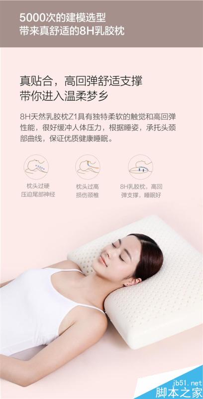 149元!小米枕头来了:医用级防螨