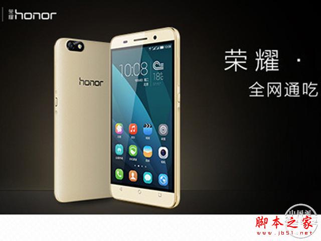 魅族华为荣耀大神F2等  超值千元全网通手机汇总