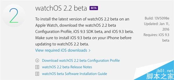 苹果watchOS 2.2 Beta1来了:一机多配