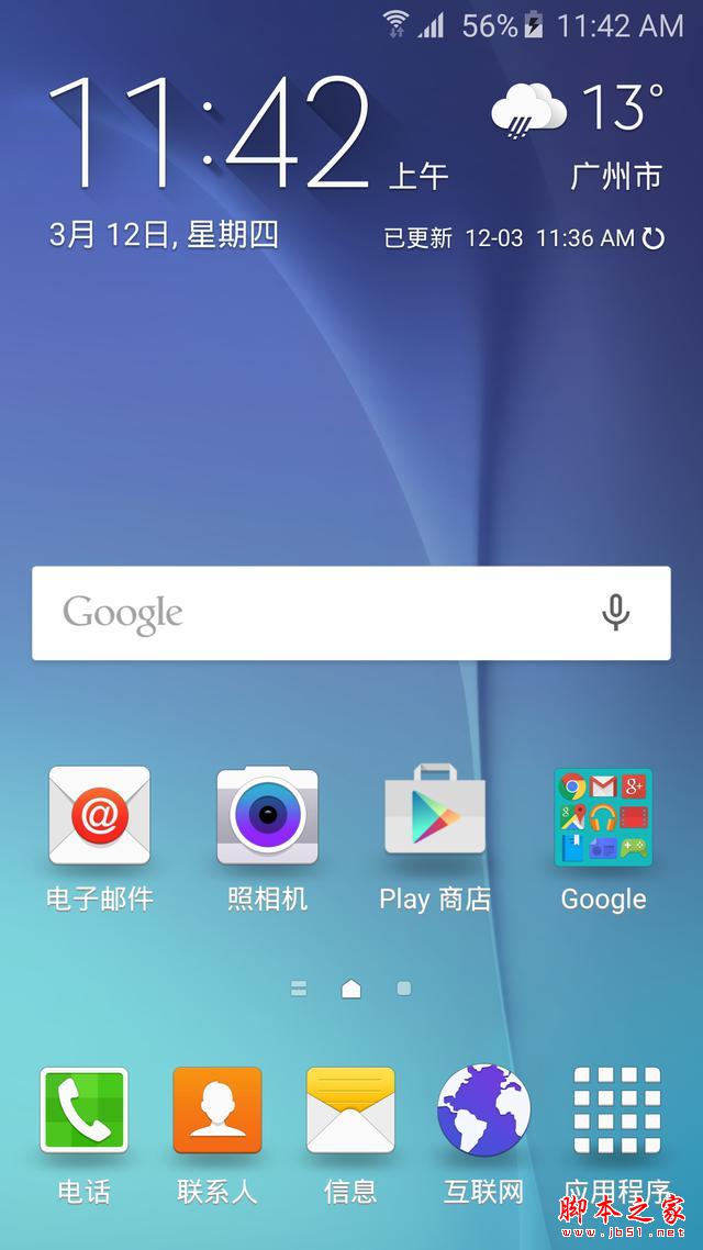 三大网络随意选 市售4G全网通手机推荐