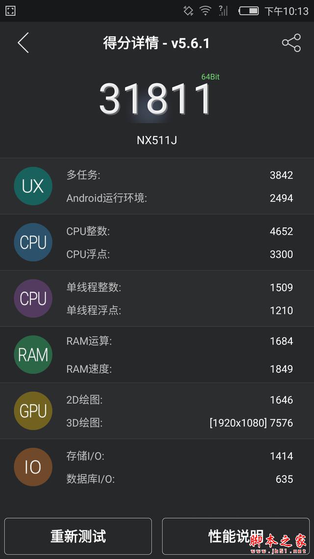三大网络随意选 市售4G全网通手机推荐