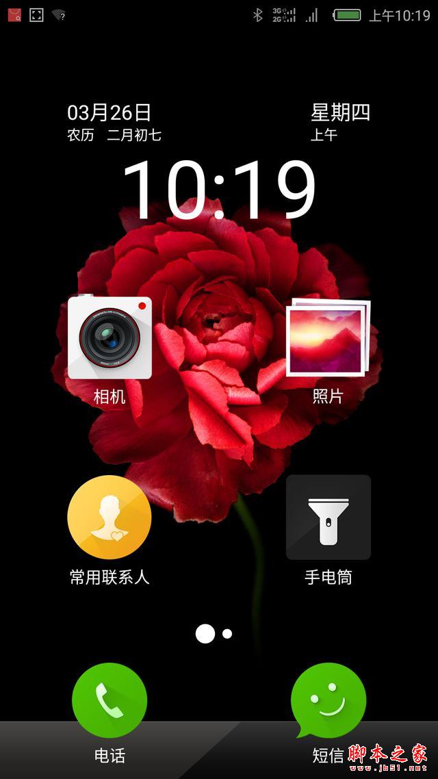 三大网络随意选 市售4G全网通手机推荐