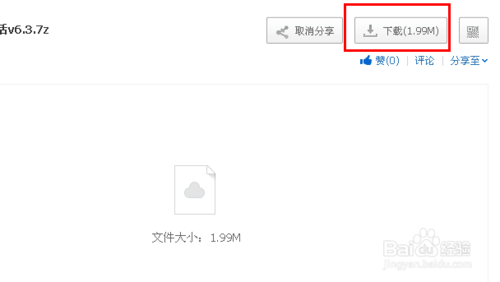 kms激活工具怎么用