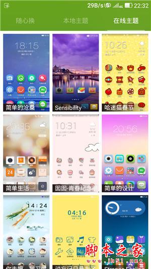 不在为网速网络担忧 父亲节送父亲一部4G全网通手机