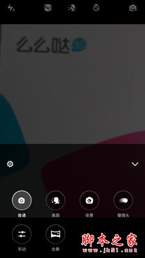 不在为网速网络担忧 父亲节送父亲一部4G全网通手机