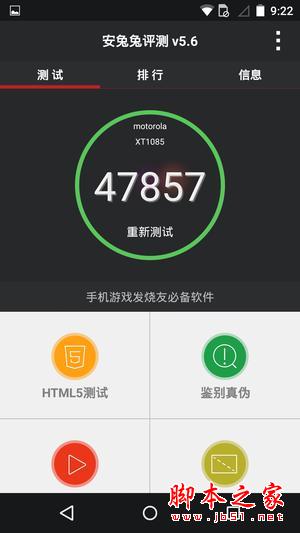 不在为网速网络担忧 父亲节送父亲一部4G全网通手机
