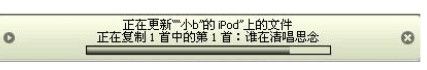 怎么把音乐放到iphone