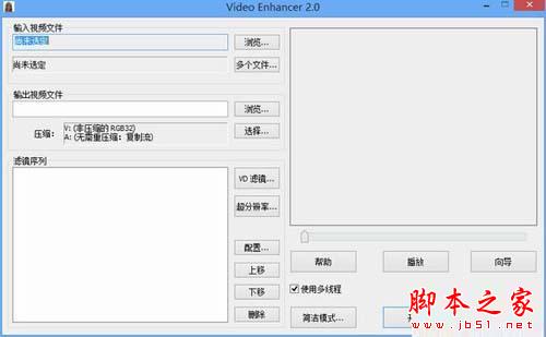 马赛克解码器是什么？怎么用？马赛克解码器使用教程