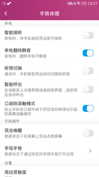 么么哒3S和红米2哪个好 TCL么么哒3S对比红米2增强版