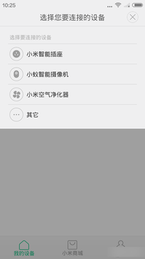 么么哒3S和红米2哪个好 TCL么么哒3S对比红米2增强版