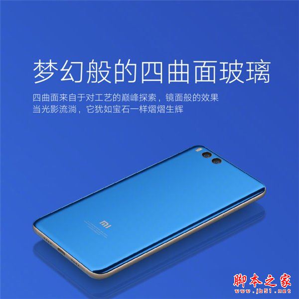 小米note3和oppor11哪个好？OPPO R11与小米note3区别对比详细评测