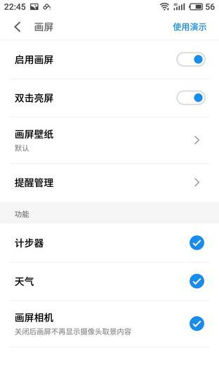 小米MIX2和魅族PRO7哪个好？魅族PRO7与小米MIX2区别对比详细评测