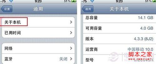 无sim卡激活iphone解决方法