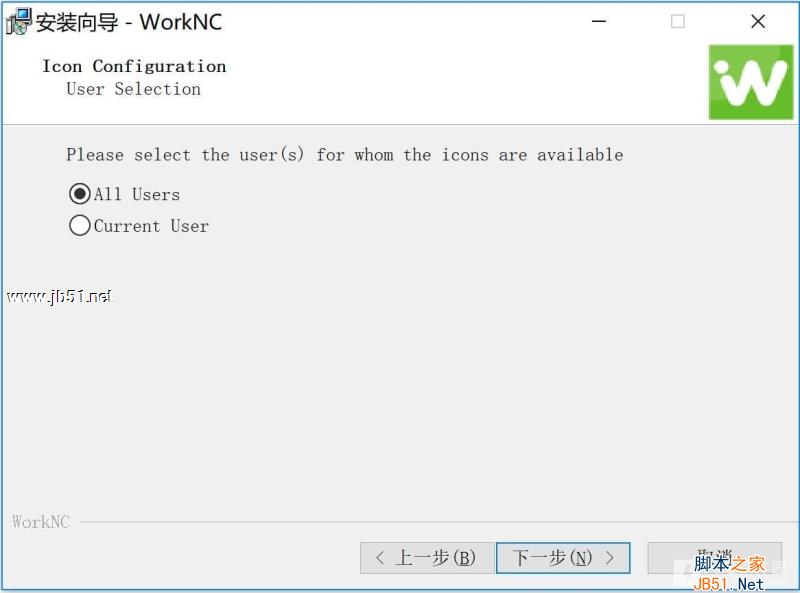 Vero WorkNC 2018 R1中文破解版安装许可授权教程