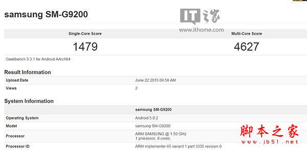 魅族MX5跑分曝光：多核给力