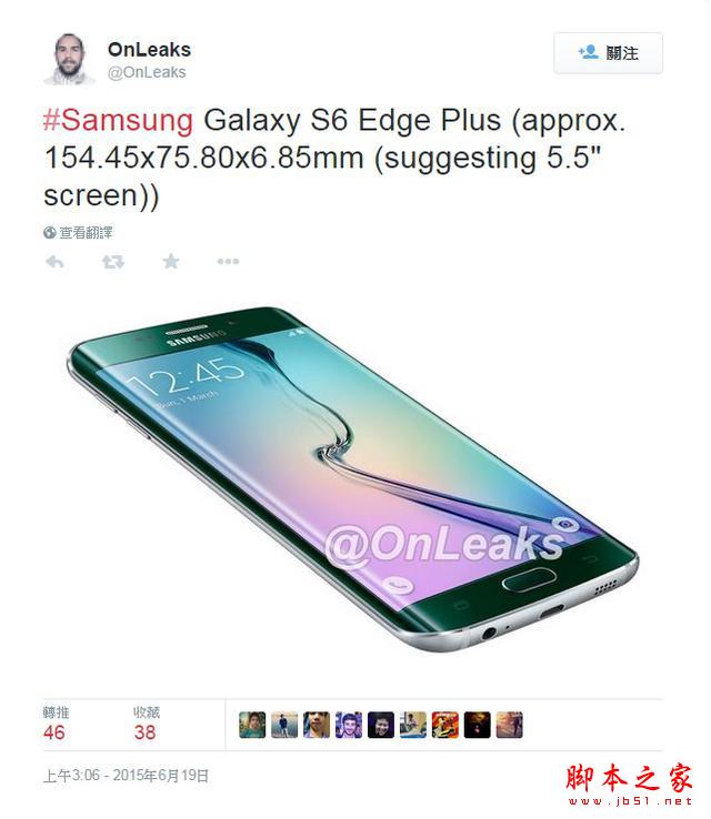 聚焦 Note 5 吧，福布斯：三星推 S6 Plus 是多此一举