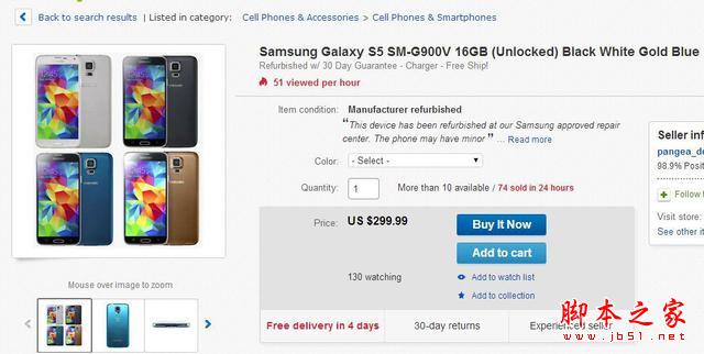 三星降价太夸张，S6上市S5价格大跳水