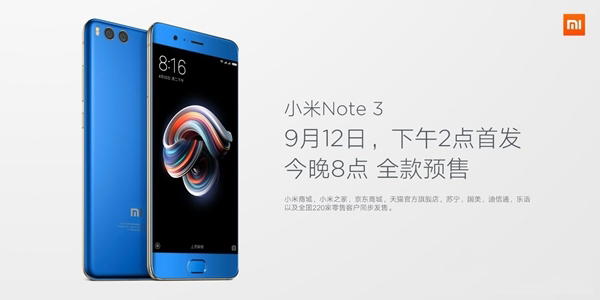 小米MIX2和小米Note3哪个值得买？小米Note3与小米MIX2区别对比详细评测