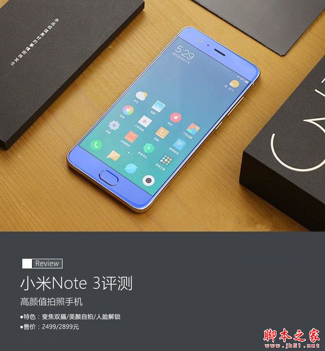 小米Note3究竟值得买吗？小米Note3外观拍照性能全面深度评测