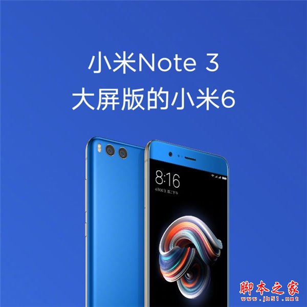 小米note3和oppor9s哪个值得买?oppo r9s与小米note3区别对比评测