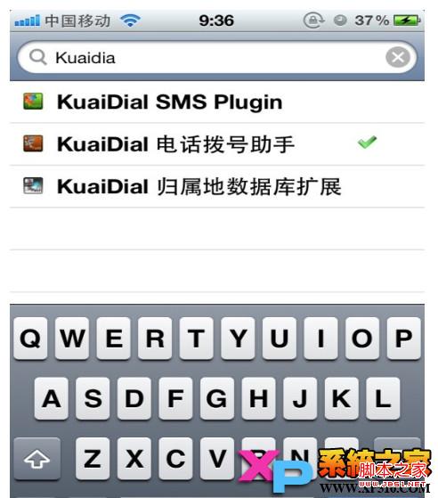 iphone来电显示怎么开启