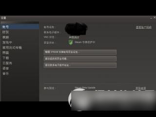 dota2地图编辑器下载安装教程1