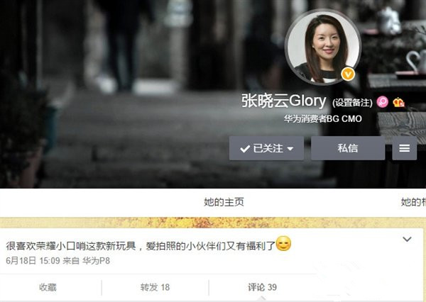 华为年度旗舰荣耀7终极曝光：还有绝密新品！