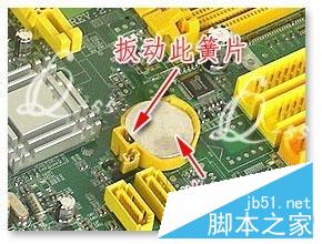 主板电池没电了怎么办? 主板电池没电了怎么办?