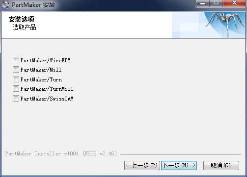 Delcam PartMaker 2015 R1 SP2 安装破解图文教程