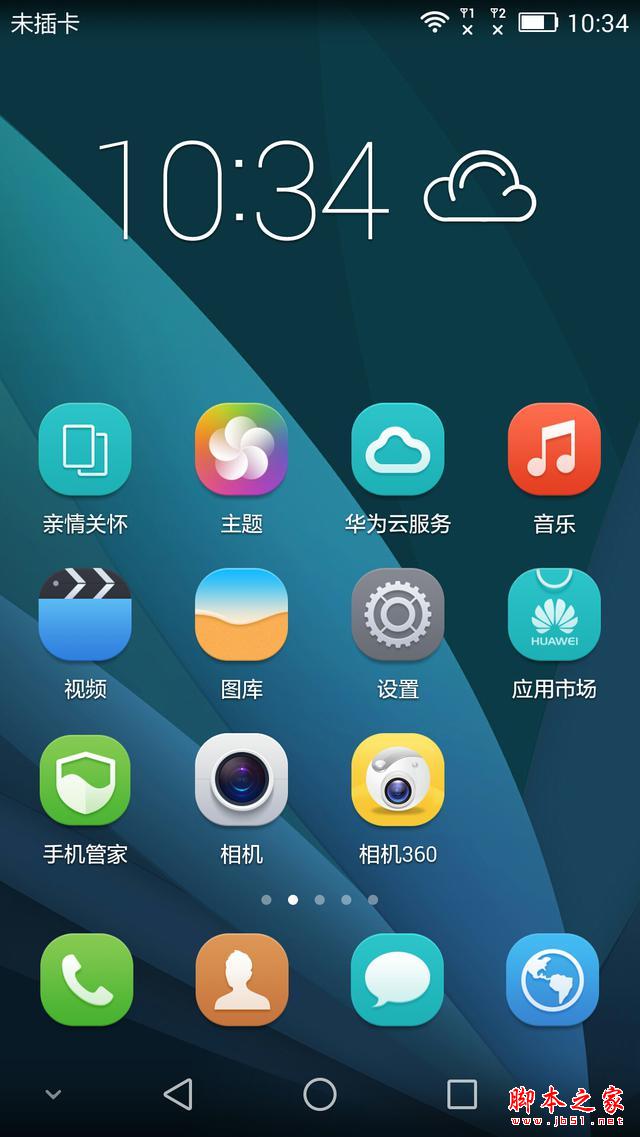 从入门到高端 适合学生购买高配手机推荐